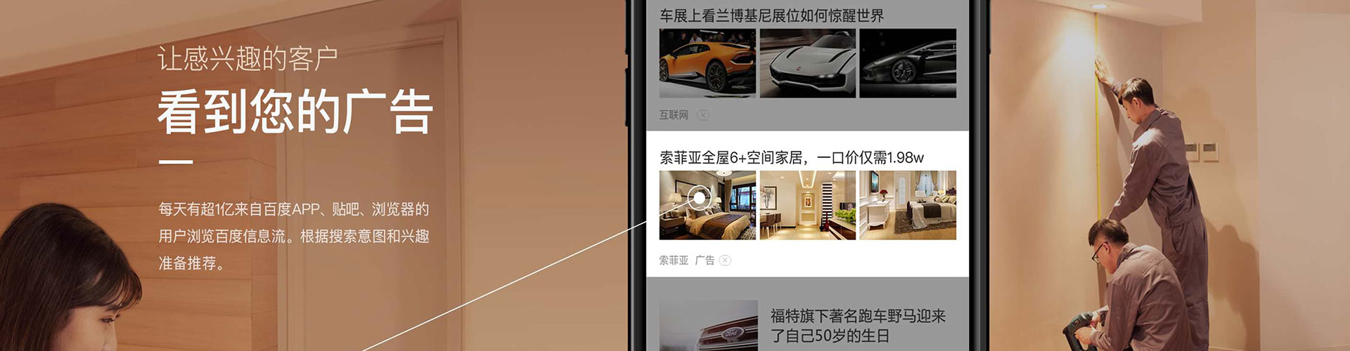 全椒信息流优化