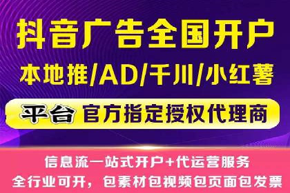 百度信息流：助力企业品牌传播的利器