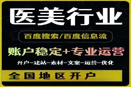 SEM代运营服务公司案例分析：提升广告效果