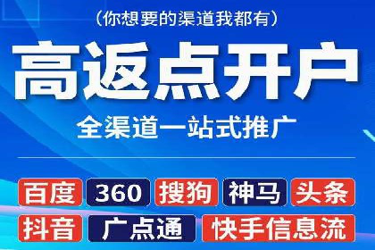 案例分享：如何通过百度信息流实现品牌曝光