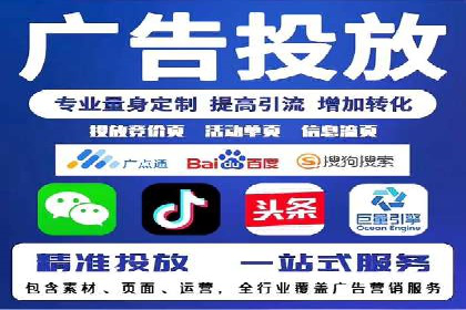 案例分享：百度推广费用优化助力企业增长